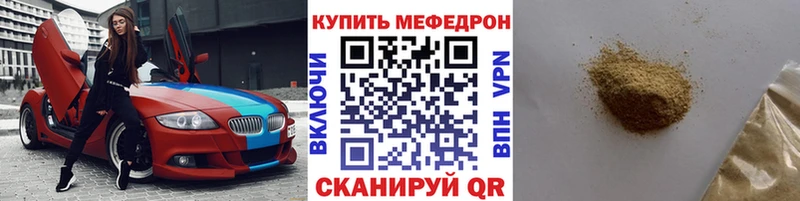 Купить ГАШ  МАРИХУАНА  МЕТАДОН  АМФ  LSD-25  КОКАИН  Мефедрон  Лаишево