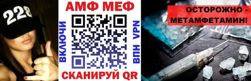 Купить  Лаишево  Amphetamine 97% 
