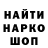 МЕТАДОН белоснежный Alex Pavliuk