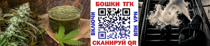 Еда ТГК конопля Лаишево
