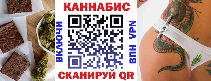 Печенье с ТГК марихуана  Купить закладки  Лаишево 
