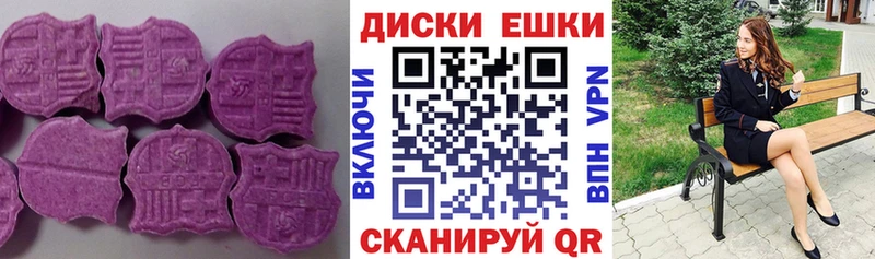 Ecstasy 250 мг  Купить  Лаишево 