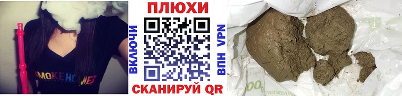 Купить где  Лаишево  Гашиш гарик 