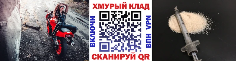 Купить  Лаишево  Героин белый 