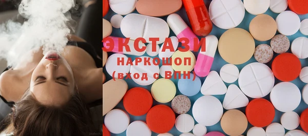 бутик Краснотурьинск