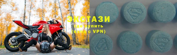 MDMA Куйбышев