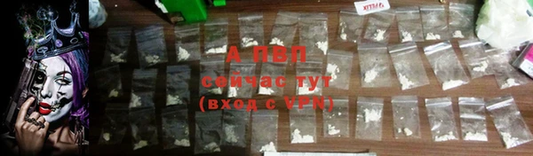 MDMA Куйбышев