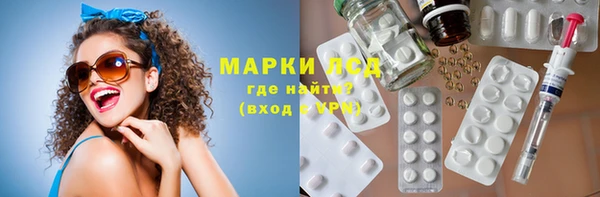 гашиш Красноперекопск