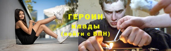 гашиш Красноперекопск