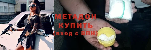 бутик Краснотурьинск