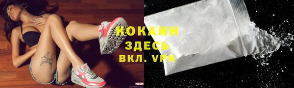 бутик Краснотурьинск