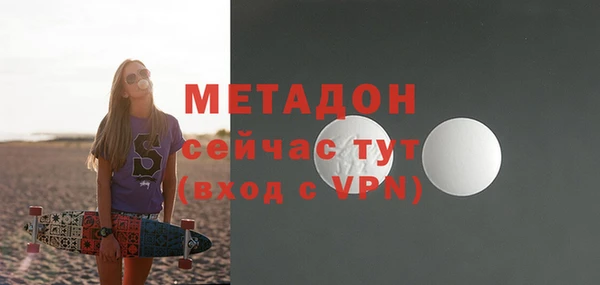 гашик Краснослободск