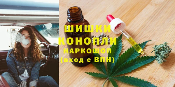 бутик Краснотурьинск