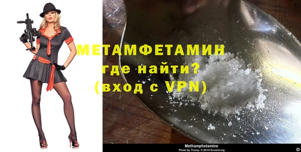 гашиш Красноперекопск