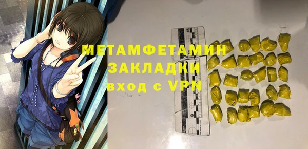 гашиш Красноперекопск