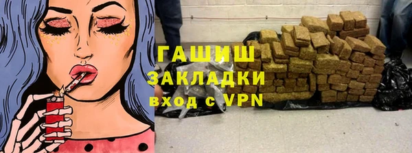 бутик Краснотурьинск