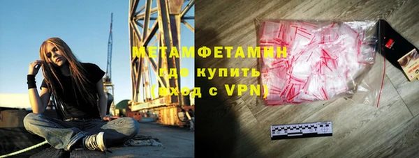 гашиш Красноперекопск