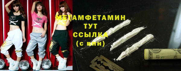 бошки Кукмор
