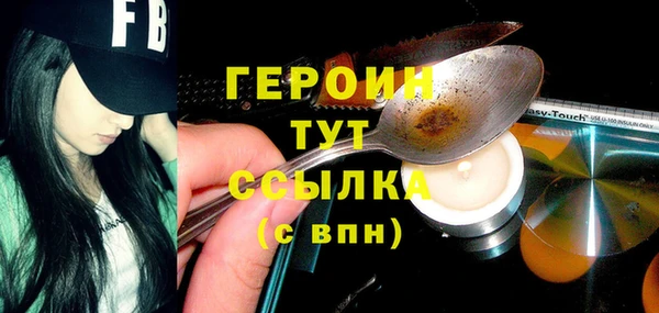 гашиш Красноперекопск