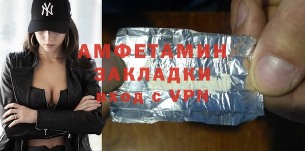 бутик Краснотурьинск