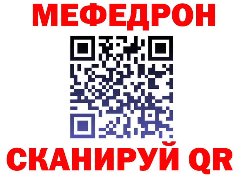 МЕФ 4 MMC tor площадка мега Лаишево