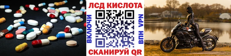 LSD-25 экстази кислота Купить закладки Лаишево
