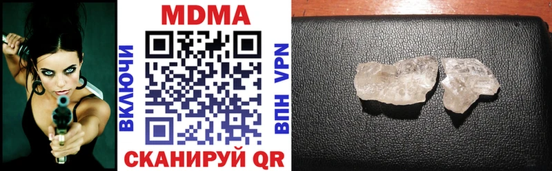 Купить где  Лаишево  МДМА crystal 