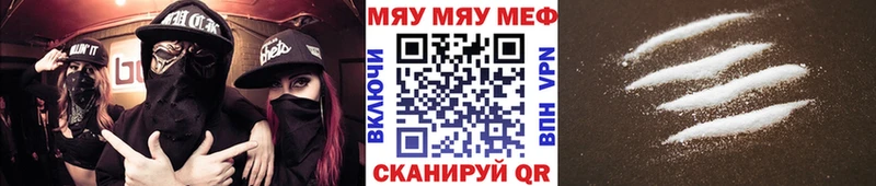Мефедрон  Лаишево