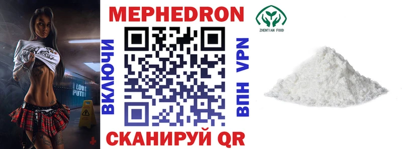 Мефедрон мука Купить где Лаишево