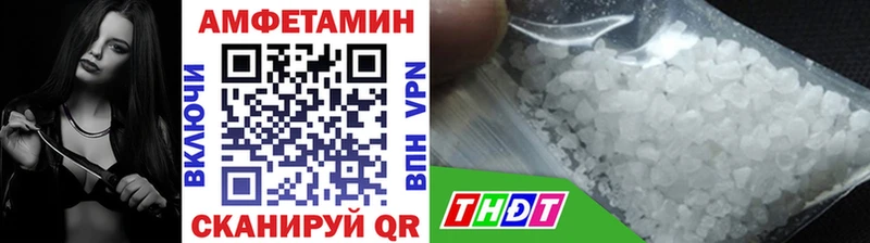 Купить где  Лаишево  МЕТАМФЕТАМИН мет 