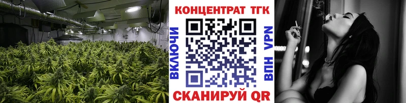 ТГК гашишное масло  Купить где  Лаишево 